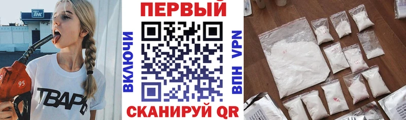 АМФЕТАМИН Розовый  купить наркоту  Черепаново 