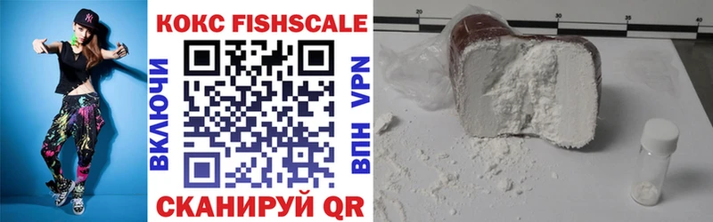 Cocaine 97%  дарнет шоп  Черепаново 