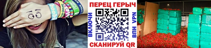 наркотики  Черепаново  Героин гречка 