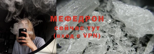 MDMA Premium VHQ Богородск