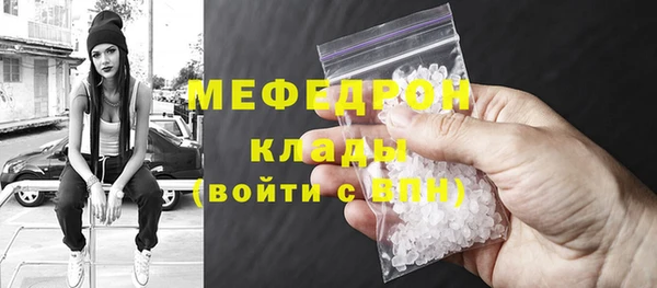 MDMA Premium VHQ Богородск