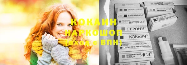 герыч Богородицк