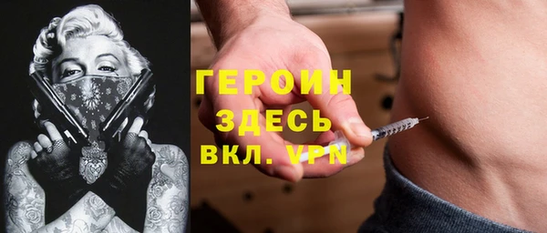 прущие крисы Бугульма