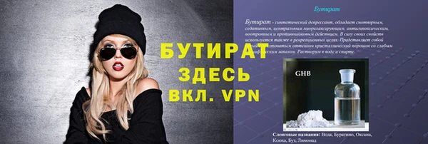 гашик Богданович
