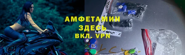 герыч Богородицк