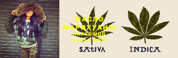 прущие крисы Бугульма