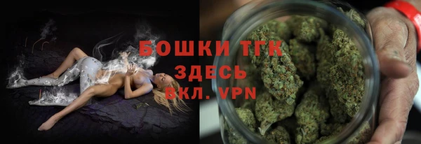 MDMA Premium VHQ Богородск