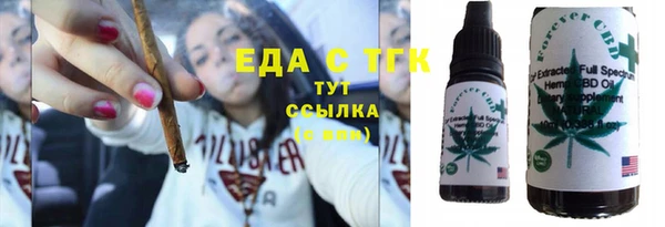 кокаин Бронницы