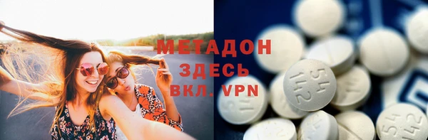 MDMA Premium VHQ Богородск