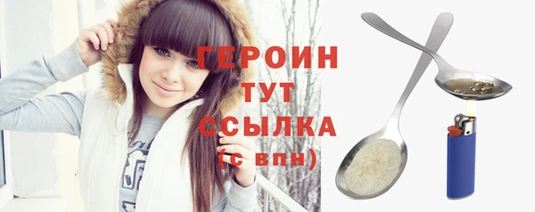 меф VHQ Бородино