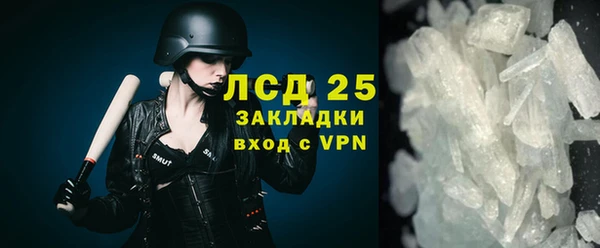 MDMA Premium VHQ Богородск