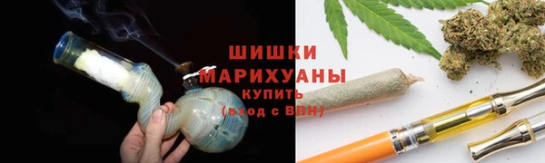 MDMA Premium VHQ Богородск