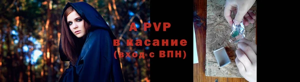 герыч Богородицк