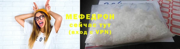 герыч Богородицк