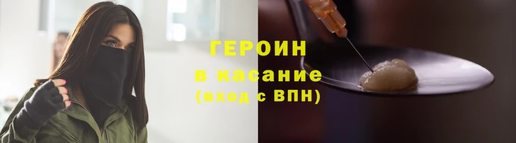 герыч Богородицк