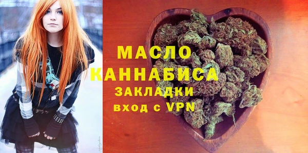 MDMA Premium VHQ Богородск