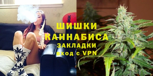 MDMA Premium VHQ Богородск