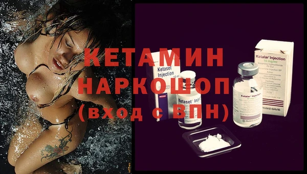 MDMA Premium VHQ Богородск