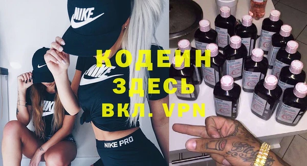 MDMA Premium VHQ Богородск
