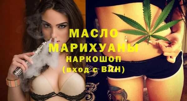MDMA Premium VHQ Богородск