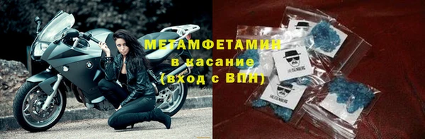 MDMA Premium VHQ Богородск