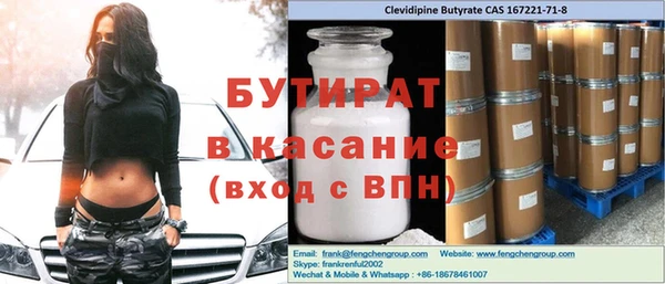 кокаин Бронницы