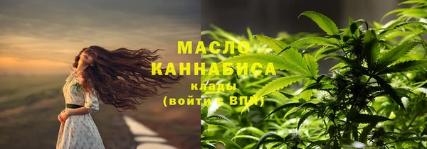 MDMA Premium VHQ Богородск