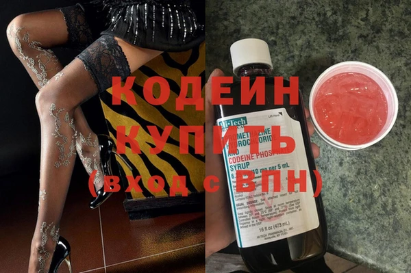 герыч Богородицк