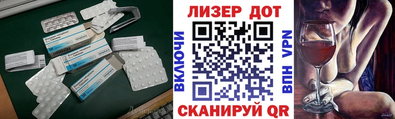 Лсд 25 экстази кислота  Черепаново 