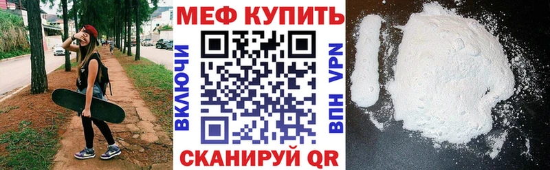 Мефедрон 4 MMC  Черепаново 