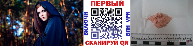 Первитин винт  Черепаново 