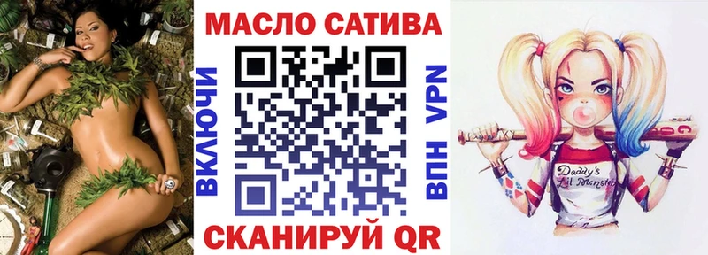 Дистиллят ТГК концентрат  Черепаново 