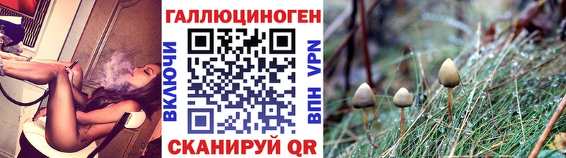 Псилоцибиновые грибы мухоморы  Черепаново 